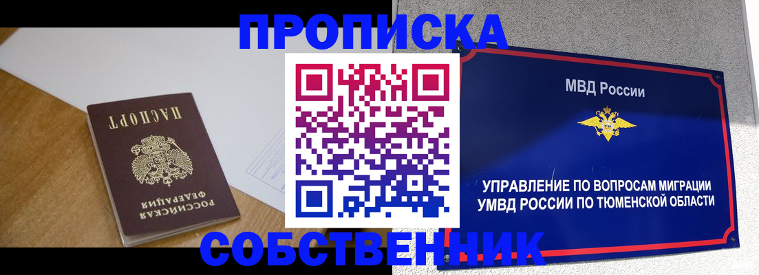 регистрация для дет. сада в Лыткарино